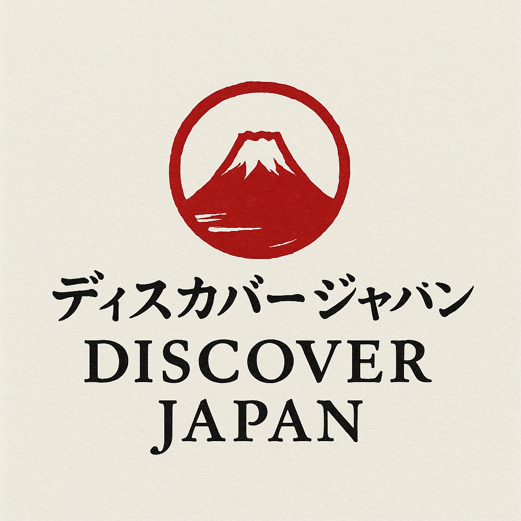 Discover Japan - 地域ガイド＆旅行情報